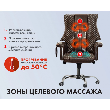 Рендер-3 для EGO President EG1005 шоколад (Арпатек)