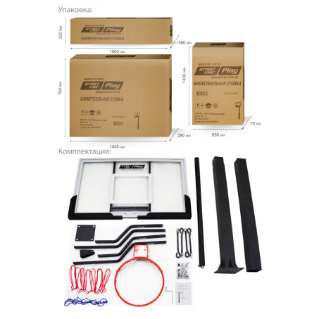 Рендер-2 для Start Line SLP Professional 022B