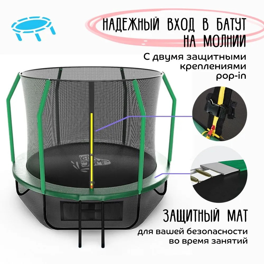 KedaJump Jumpinator 14FT 14 футов (427 см)