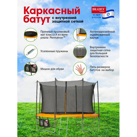 Рендер-8 для Bradex SF 0715 366см 12Ft
