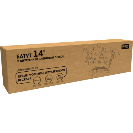 Рендер-13 для Bradex SF 0716 427см 14Ft