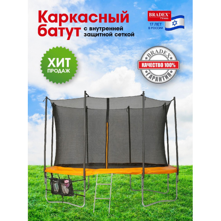 Рендер-7 для Bradex SF 0716 427см 14Ft