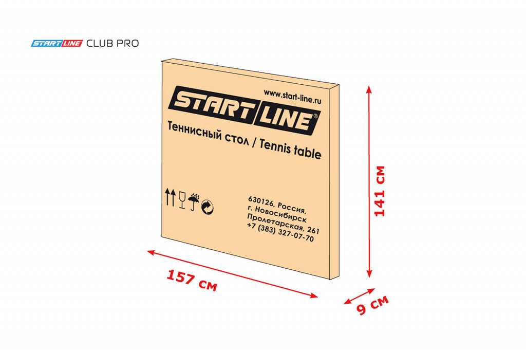 Start Line Club Pro green дешевый складной