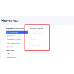 7 слайд галлереи