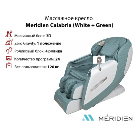 Рендер-0 для Meridien Calabria (White + Green)