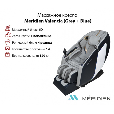 Рендер-0 для Meridien Valencia (Grey + Blue)