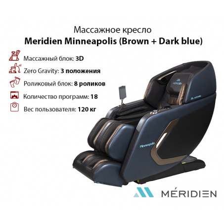 Рендер-0 для Meridien Minneapolis (Brown + Dark blue)