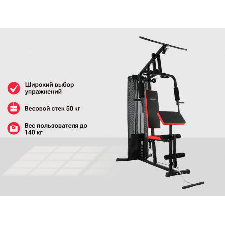 Рендер-9 для UnixFit Block 50