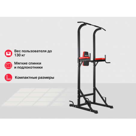 Рендер-9 для UnixFit Power Tower 120