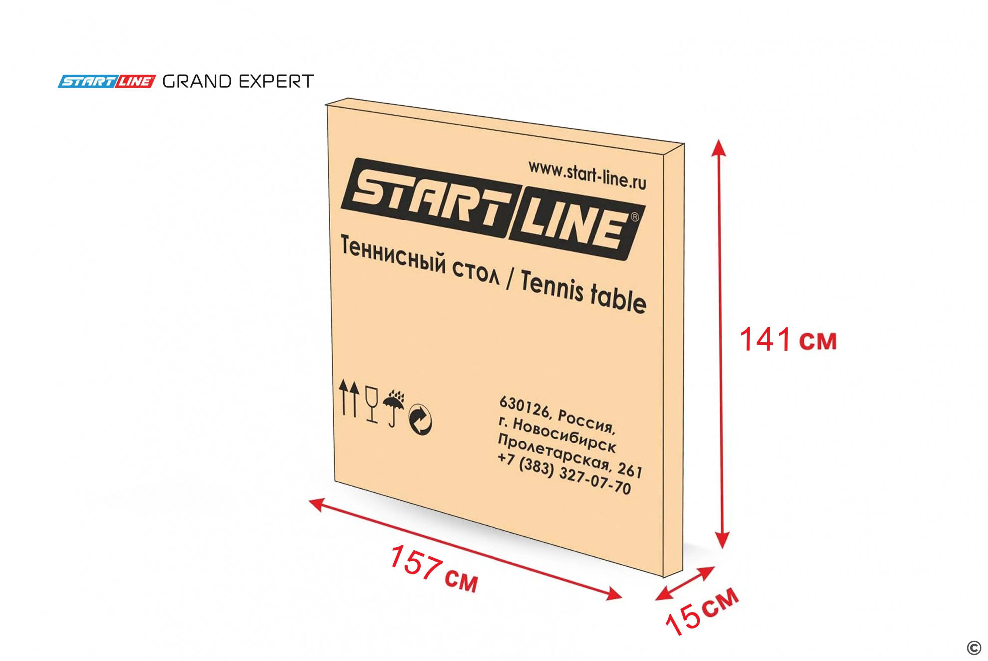 Start Line Grand Expert Синий складной