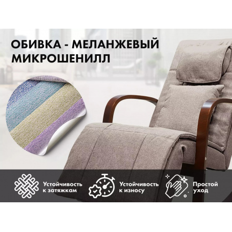 Рендер-13 для Fujimo Time2Chill Latte (Tailor 3)