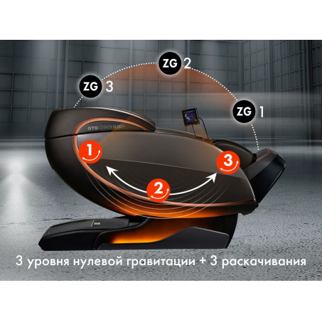 Рендер-8 для OTO CENTURION PRO ZEN CN-01 Бежевый