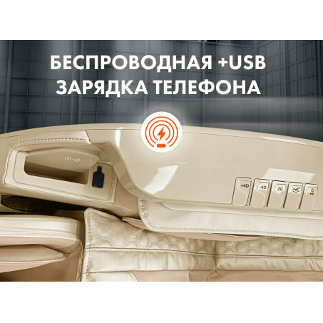 Рендер-6 для OTO CENTURION PRO ZEN CN-01 Бежевый