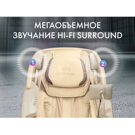 Рендер-3 для OTO CENTURION PRO ZEN CN-01 Песочный