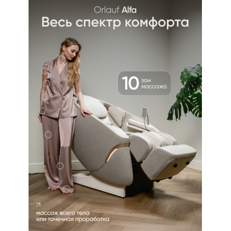 9 слайд галлереи