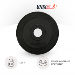 UnixFit 1.25 кг обрезиненный черный из каталога дисков для штанги с посадочным диаметром 26 мм.  в Ростове-на-Дону по цене 600 ₽
