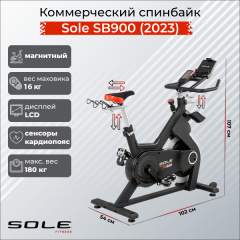 Sole Fitness SB900 (2023) из каталога велотренажеров в Ростове-на-Дону по цене 179990 ₽