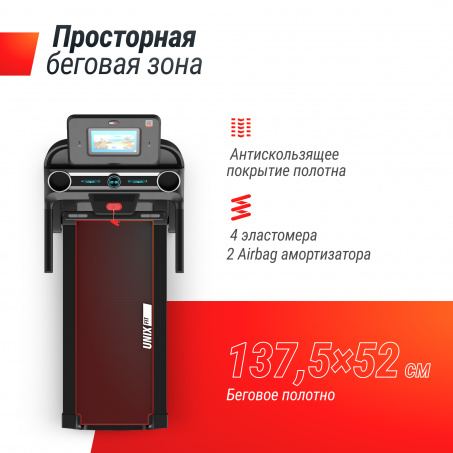 Рендер-10 для UnixFit MX-980 AC (10,1’’ TFT)