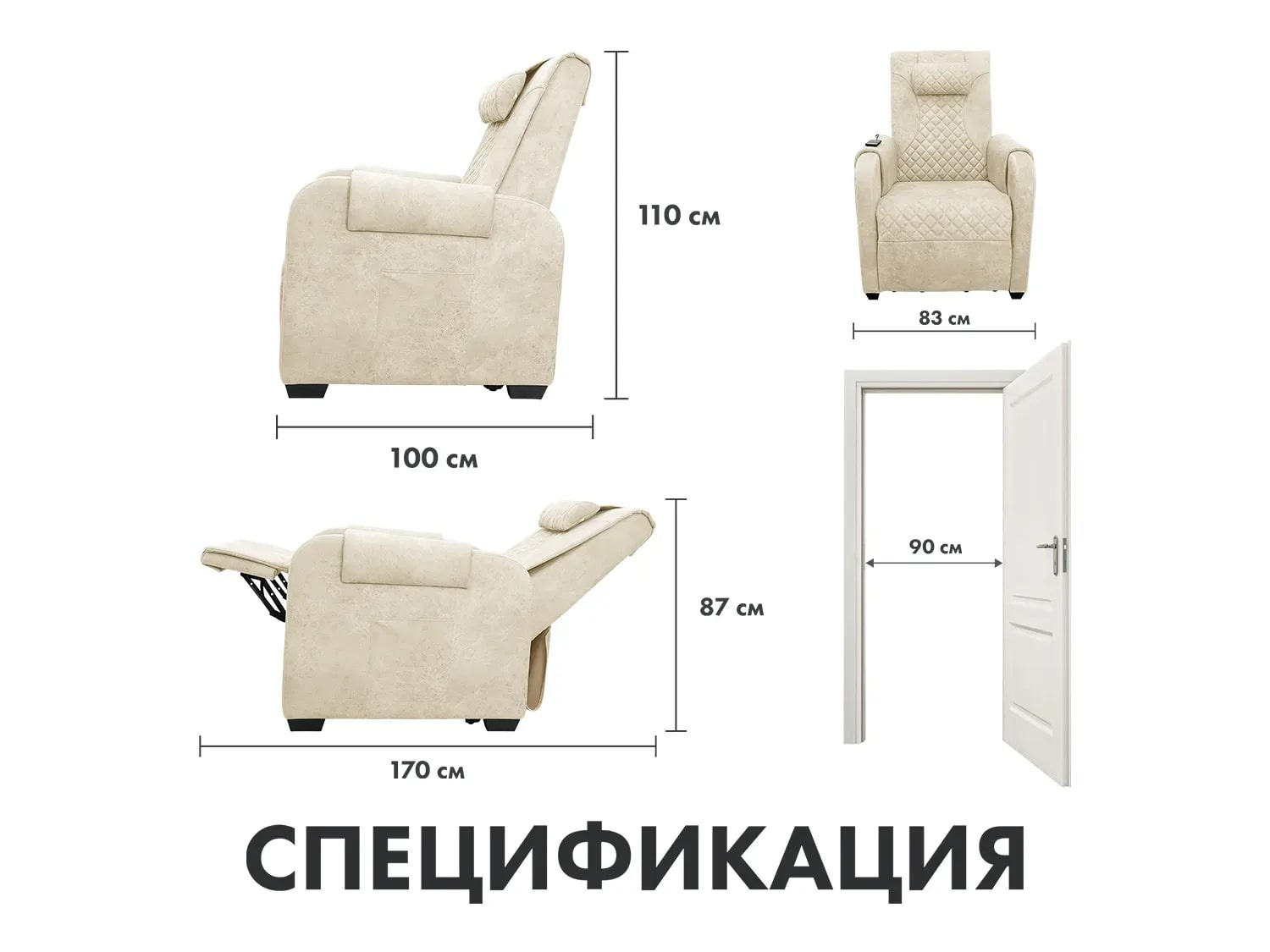 Fujimo LOUNGE UP F7003 ULFL Айвори макс. вес пользователя, кг - 160