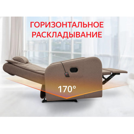 Рендер-2 для Fujimo COMFORT CHAIR F3005 FMF с механическим приводом  Терра