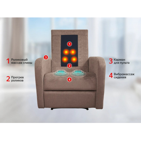 Рендер-1 для Fujimo COMFORT CHAIR F3005 FMF с механическим приводом  Терра