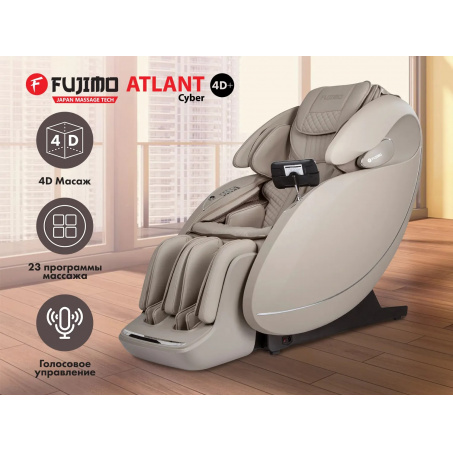 Рендер-0 для Fujimo CYBER ATLANT 4D+ F7007 Taupe