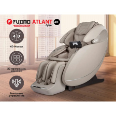 Fujimo CYBER ATLANT 4D+ F7007 Taupe - фото 1