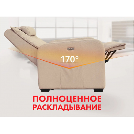 Рендер-1 для Fujimo LIFT CHAIR F3005 FLWL с подъемом Ваниль
