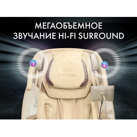 Рендер-5 для OTO CENTURION PRO CN-01 Песочный без очков