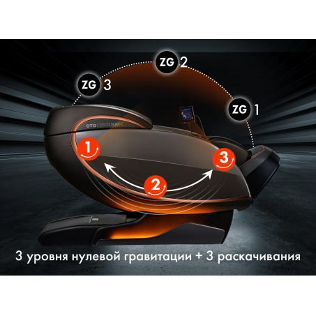 Рендер-4 для OTO CENTURION PRO CN-01 Бежевый без очков