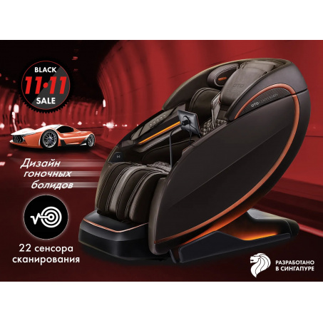 Рендер-0 для OTO CENTURION PRO CN-01 Коричневый