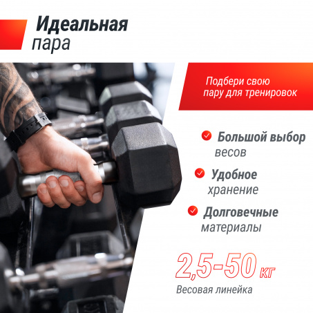 Рендер-2 для UnixFit гексагональная 15 кг