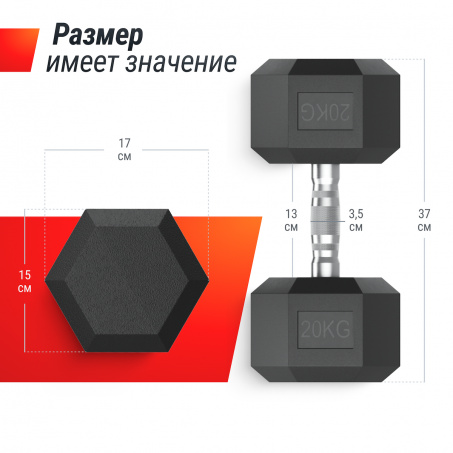 Рендер-2 для UnixFit гексагональная 20 кг