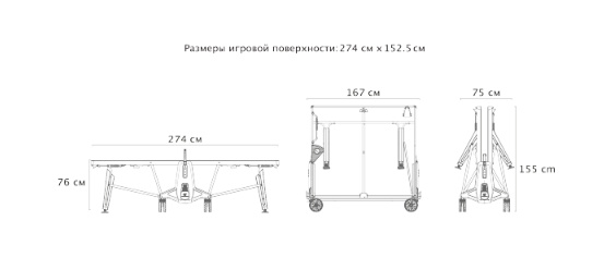 Cornilleau Prestige Outdoor 5 мм черный NEW всепогодные для дачи