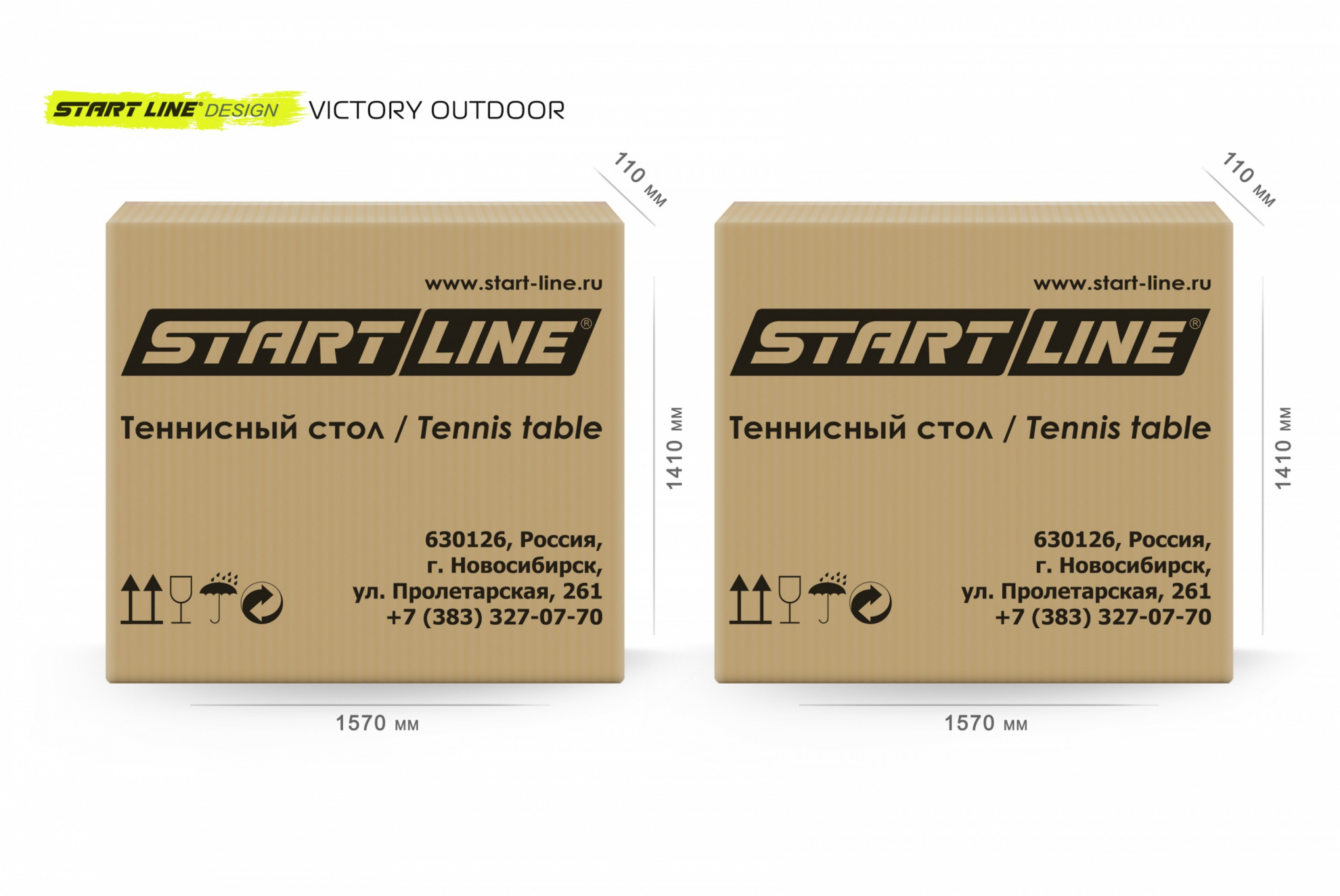 Всепогодный теннисный стол Start Line Victory Design Outdoor