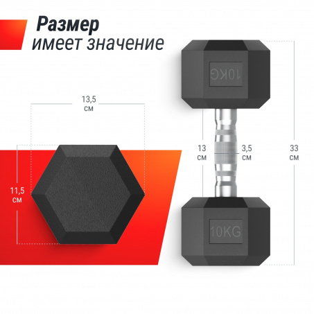 Рендер-2 для UnixFit гексагональная 10 кг