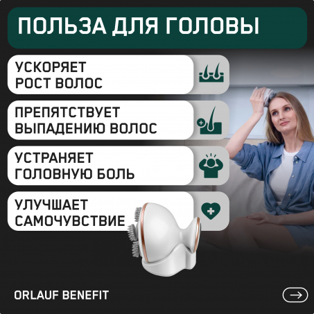 9 слайд галлереи