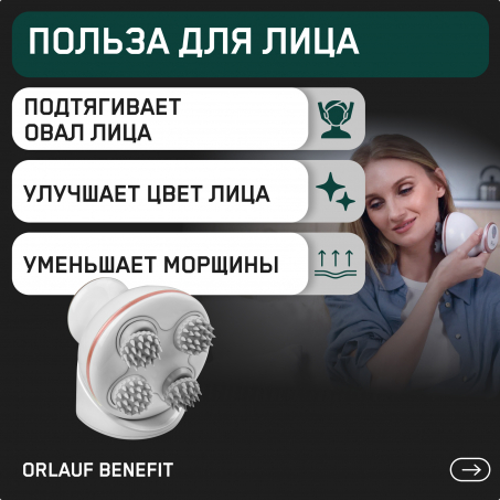 10 слайд галлереи
