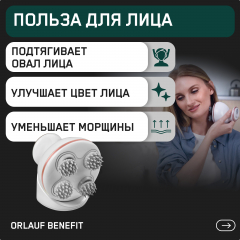 10 слайд галлереи