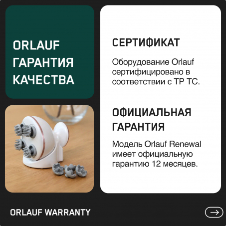 17 слайд галлереи