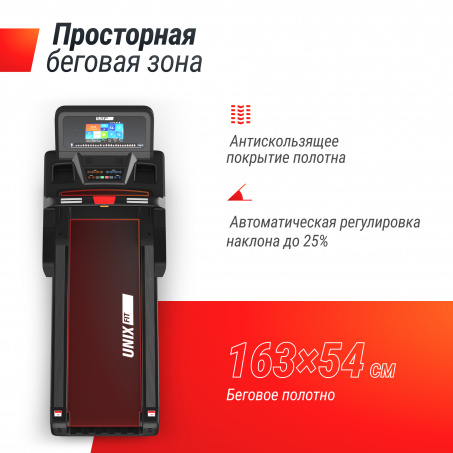 Рендер-11 для UnixFit T-1300 PRO (10,1’’ TFT)