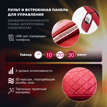 Рендер-13 для Takasima Venerdi Sfera (Red)