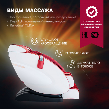 Рендер-14 для Takasima Venerdi Sfera (Red)