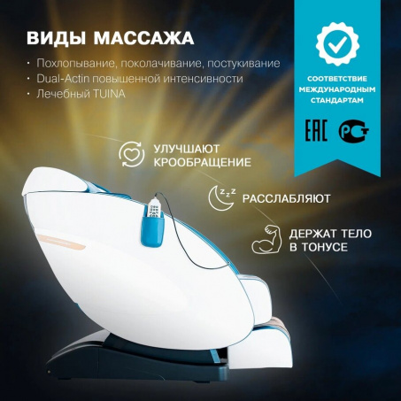Рендер-5 для Takasima Venerdi Sfera (Blue)