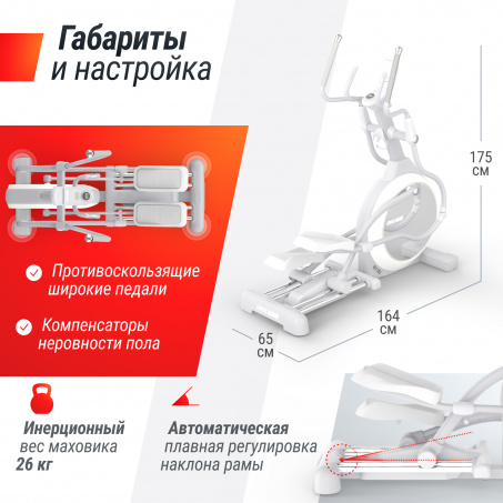 Рендер-3 для UnixFit MV-850 (Auto Incline) Mirror