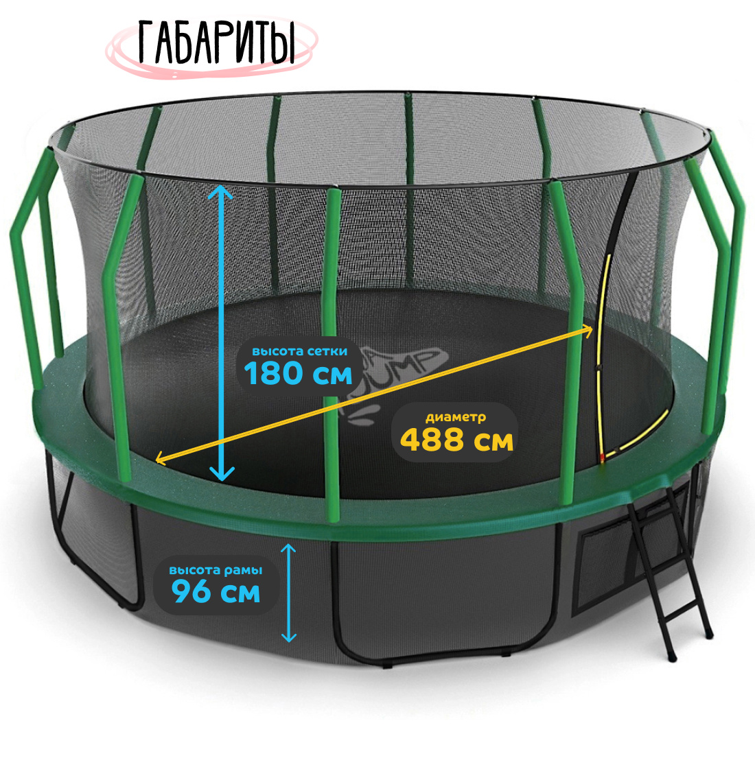 KedaJump Jumpinator 16FT детские