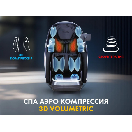 Рендер-18 для Fujimo Guru2 F800 Коричневый