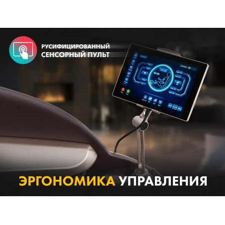 Рендер-17 для Fujimo Guru2 F800 Коричневый