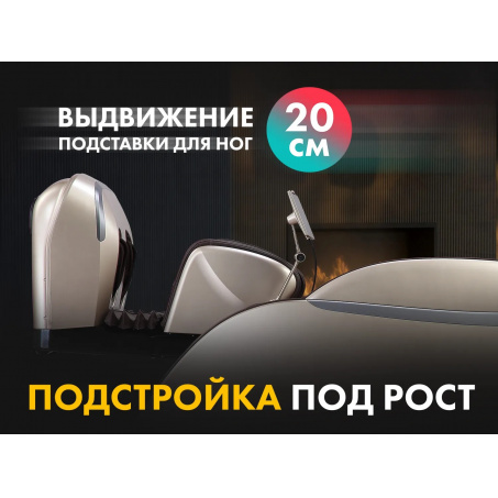 Рендер-16 для Fujimo Guru2 F800 Коричневый