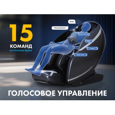 Рендер-13 для Fujimo Guru2 F800 Коричневый